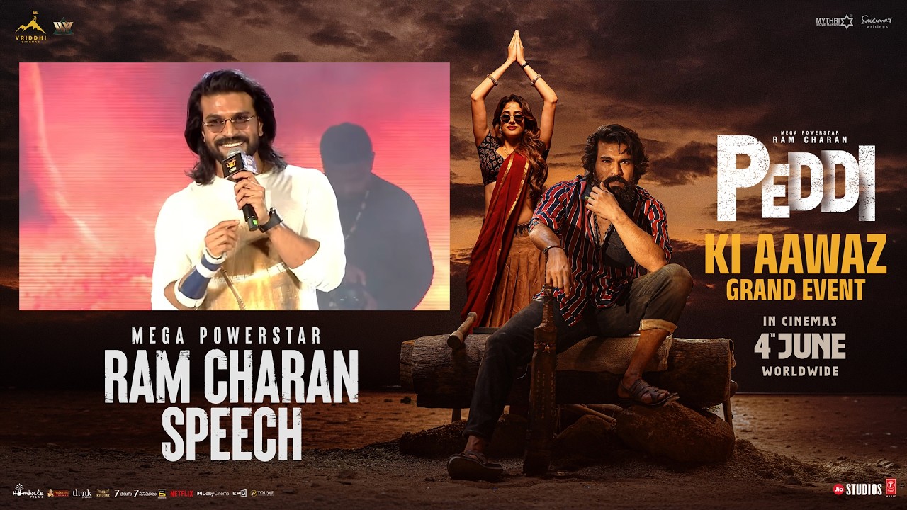 Mega Powerstar Ram Charan Speech | #PEDDIKiAawaz Grand Event | Janhvi Kapoor | Buchi Babu Sana