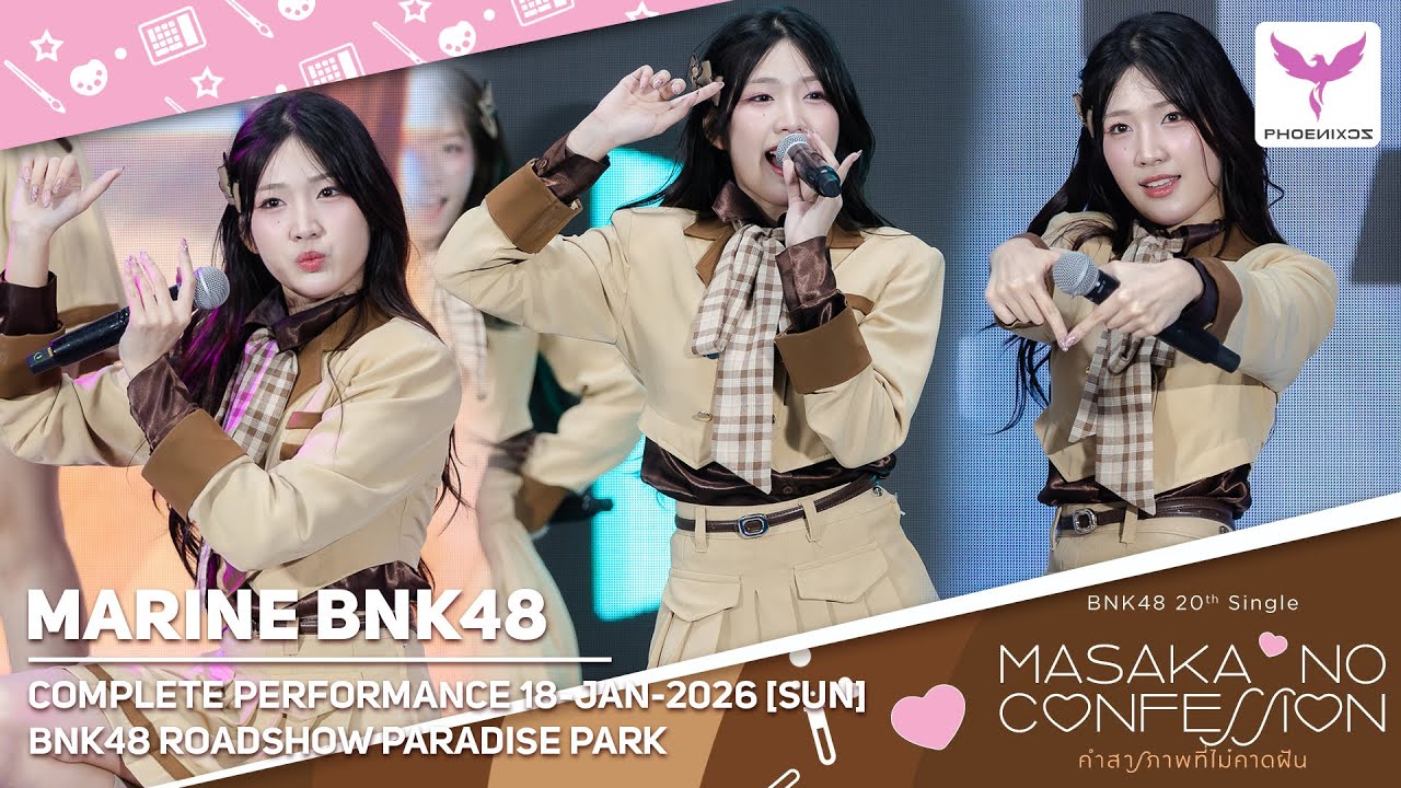 [Marine BNK48] Fancam - COMPLETE PERFORMANCE 18 JAN 2026 [SUN] - BNK48  ROADSHOW PARADISE PARK