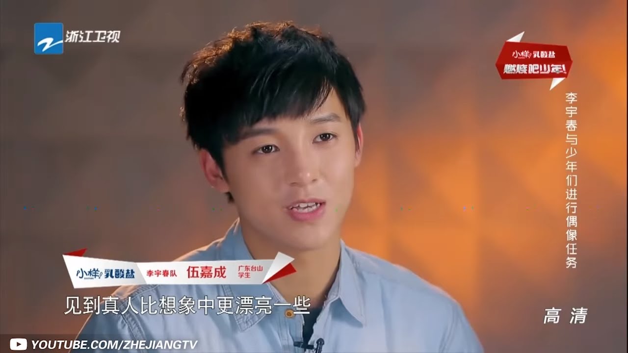 【伍嘉成被说女人心 哭诉没心肝谷嘉诚】《燃烧吧少年》第一季 20151226 花絮【浙江卫视官方超清】