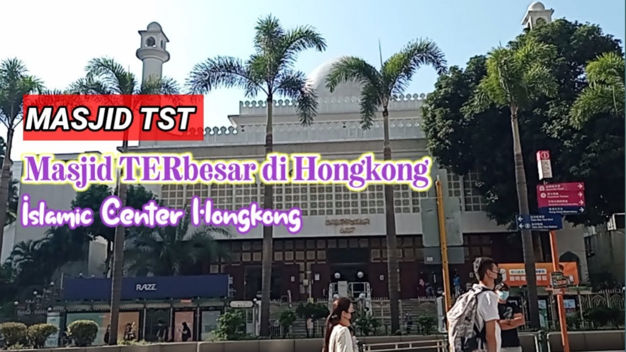MASJID TST ‼️ MASJID TERBESAR DI HONGKONG