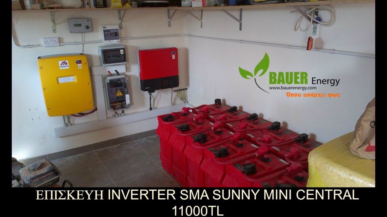 Επισκευή Inverter SMA Sunny Mini Central 11000TL