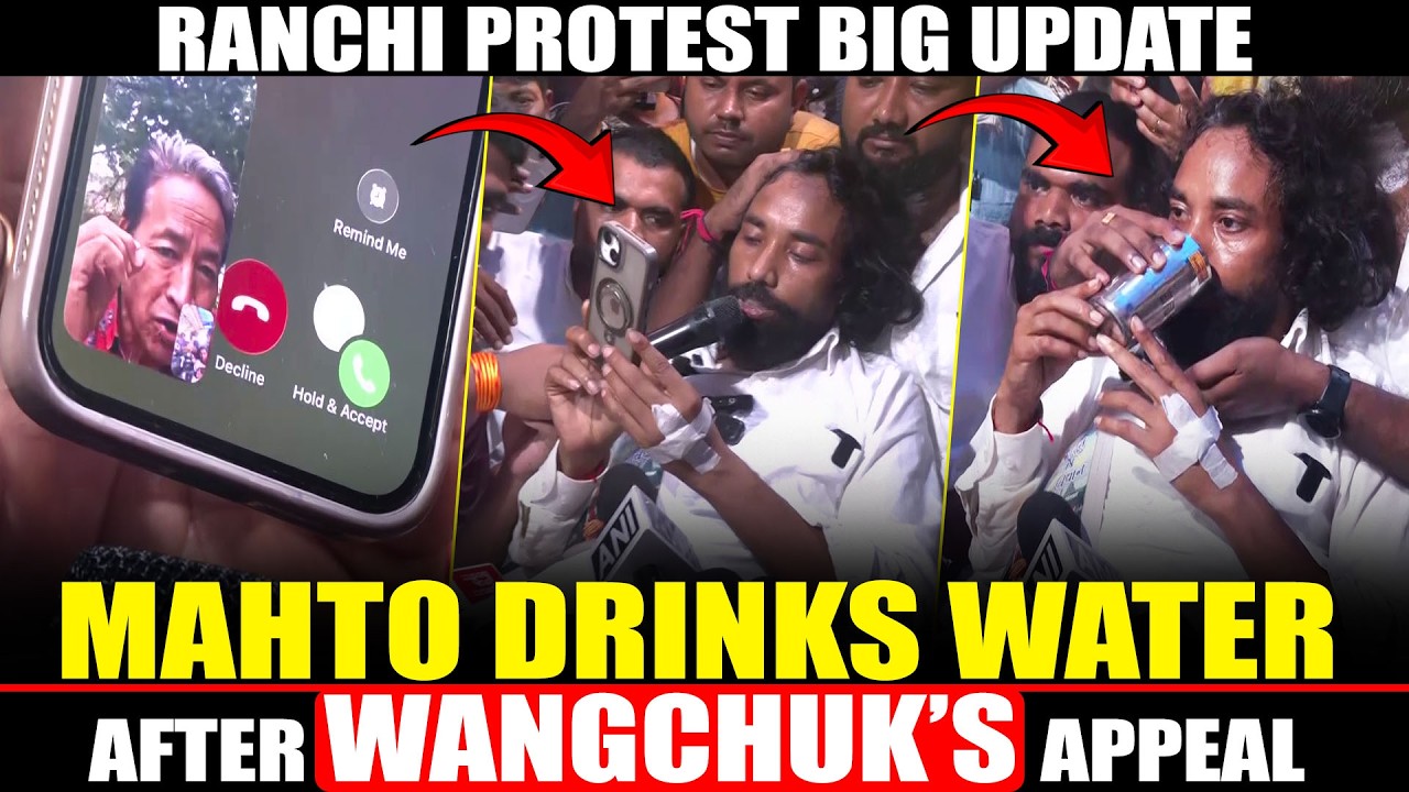 Breaking! Ranchi Students Protest| Devendra Nath Mahto Drinks Water After Sonam Wangchuk&rsquo;s Appeal