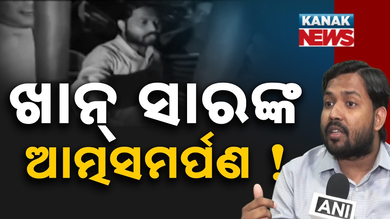 Massive Twist: Khan Sir Surrenders in Coaching Center Violence Case!