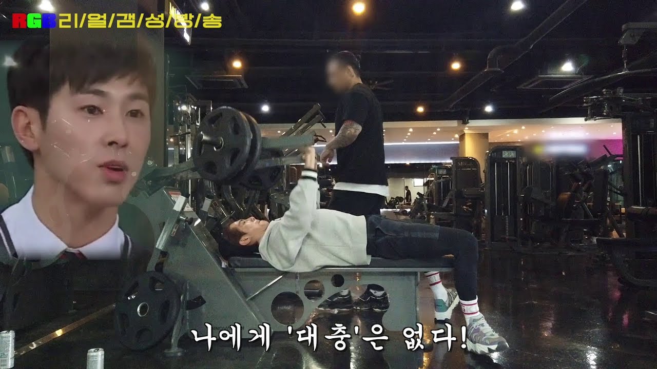 유노윤호 [RGB : 리얼갬성방송] EP.2 대충과 해충 사이 (feat. 건성)