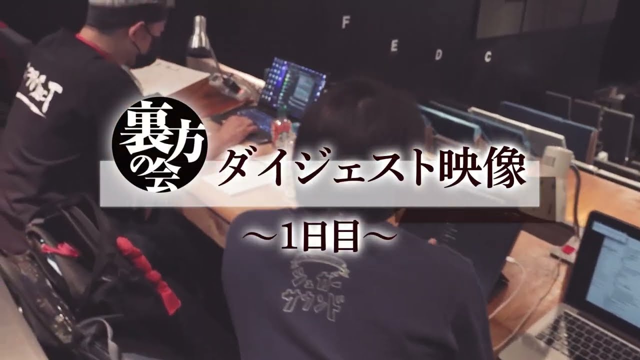 【裏方の会】舞台スタッフ体験講座 ①