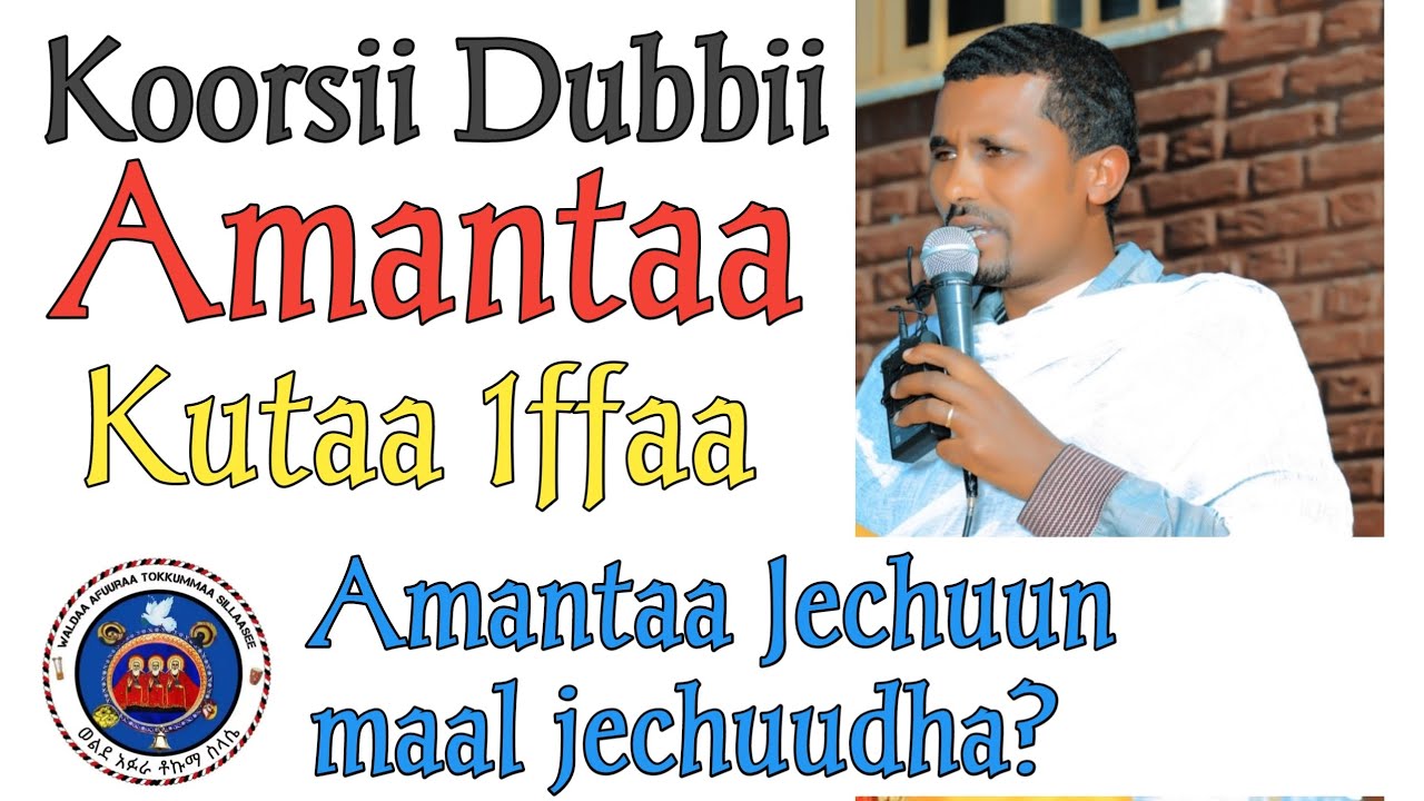 Barumsa Koorsii Kutaa 1ffaa Amantaa jechuun maal jechuudha!