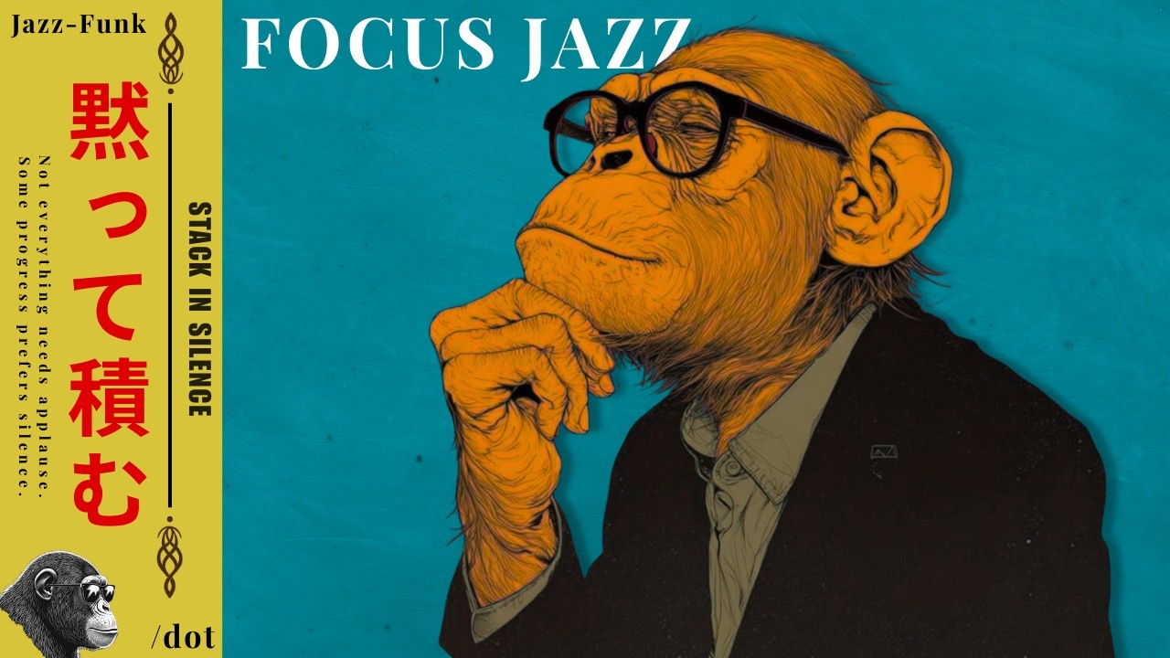 𝑺𝑻𝑨𝑪𝑲 𝑰𝑵 𝑺𝑰𝑳𝑬𝑵𝑪𝑬. | 黙って積む Deep Focus Music for Work & Study | Lo-fi Hip Hop, Jazz #chill