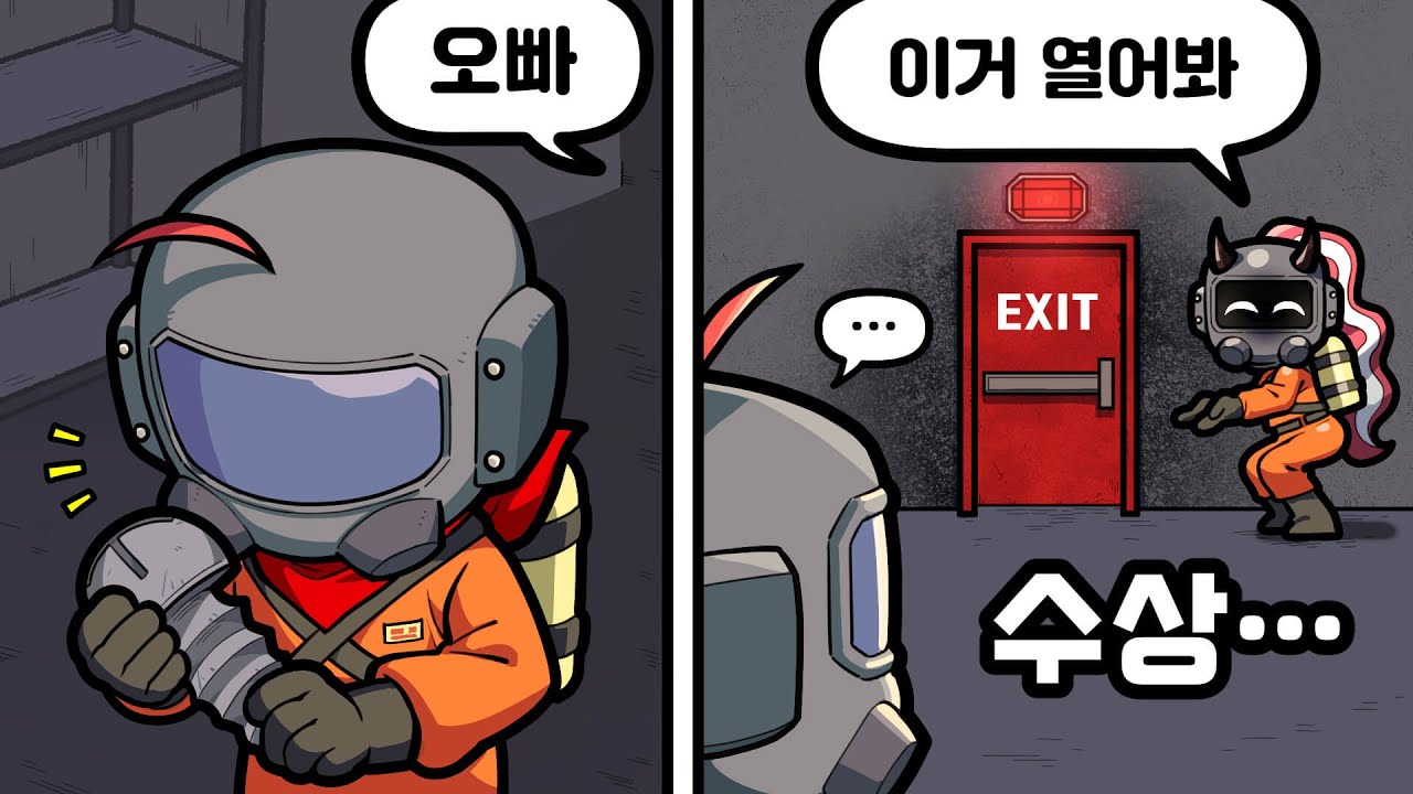 뉴비가 리썰하면 벌어지는 일...🤣