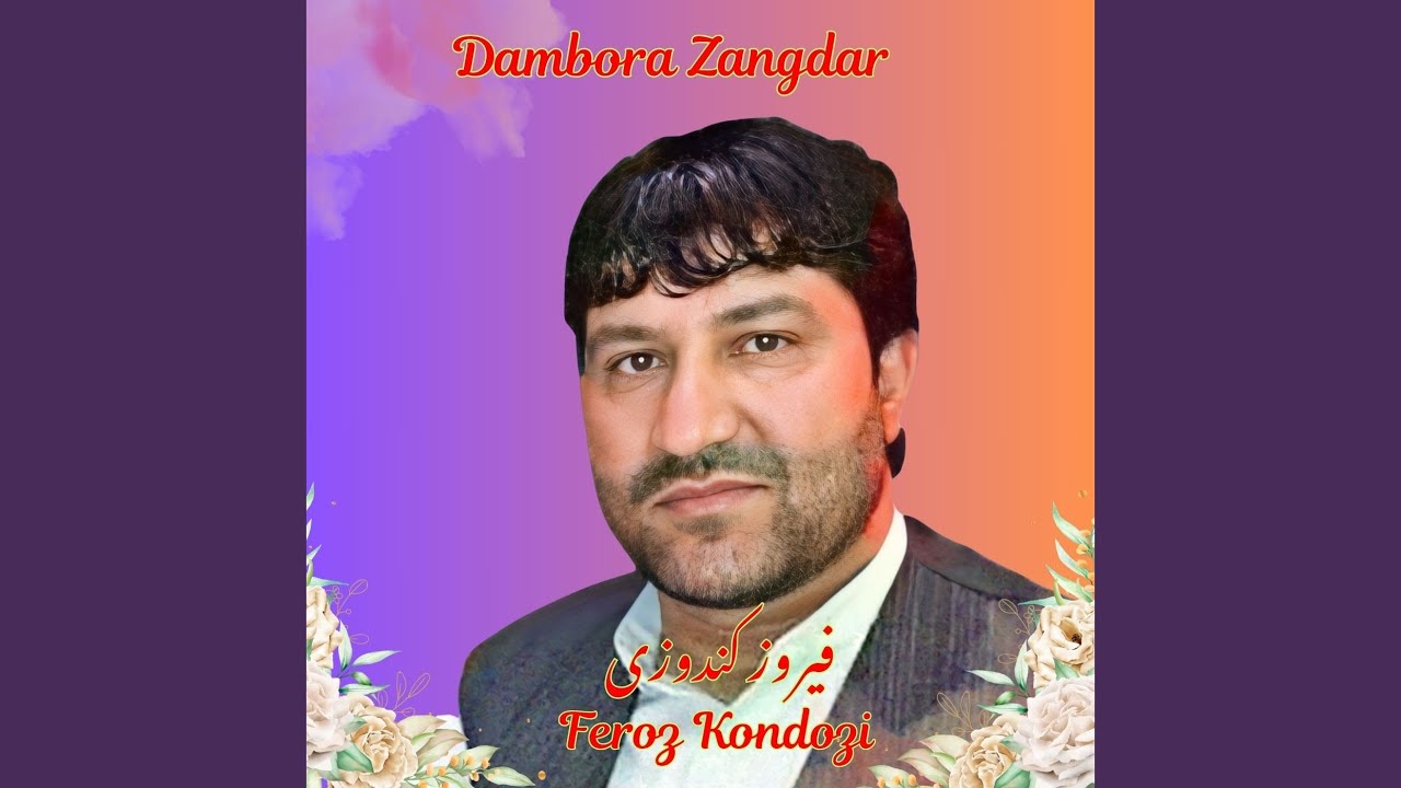 Dambora Zangdar
