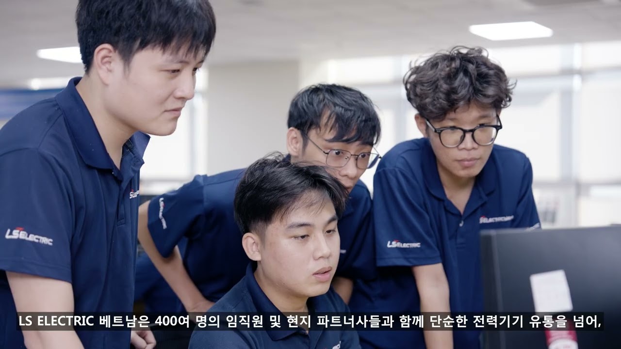 TVC LS Việt Nam Interview