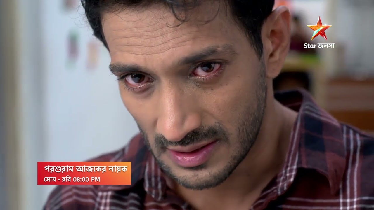 Parashuram Ajker Nayok আজ 8:00 PM । বিজীতের মুখোমুখি হতে প্রস্তুত পরশুরাম।