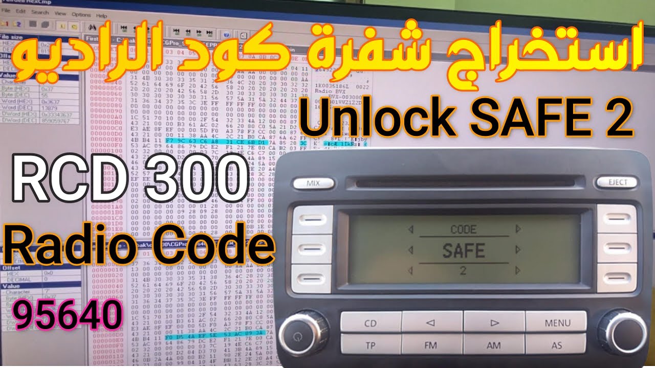 استخراج شفرة كود الراديو How ❓ Find RCD 300 VAG MP3 BVX BLAUPUNKT Radio Code and Unlock SAFE 2 CGPr