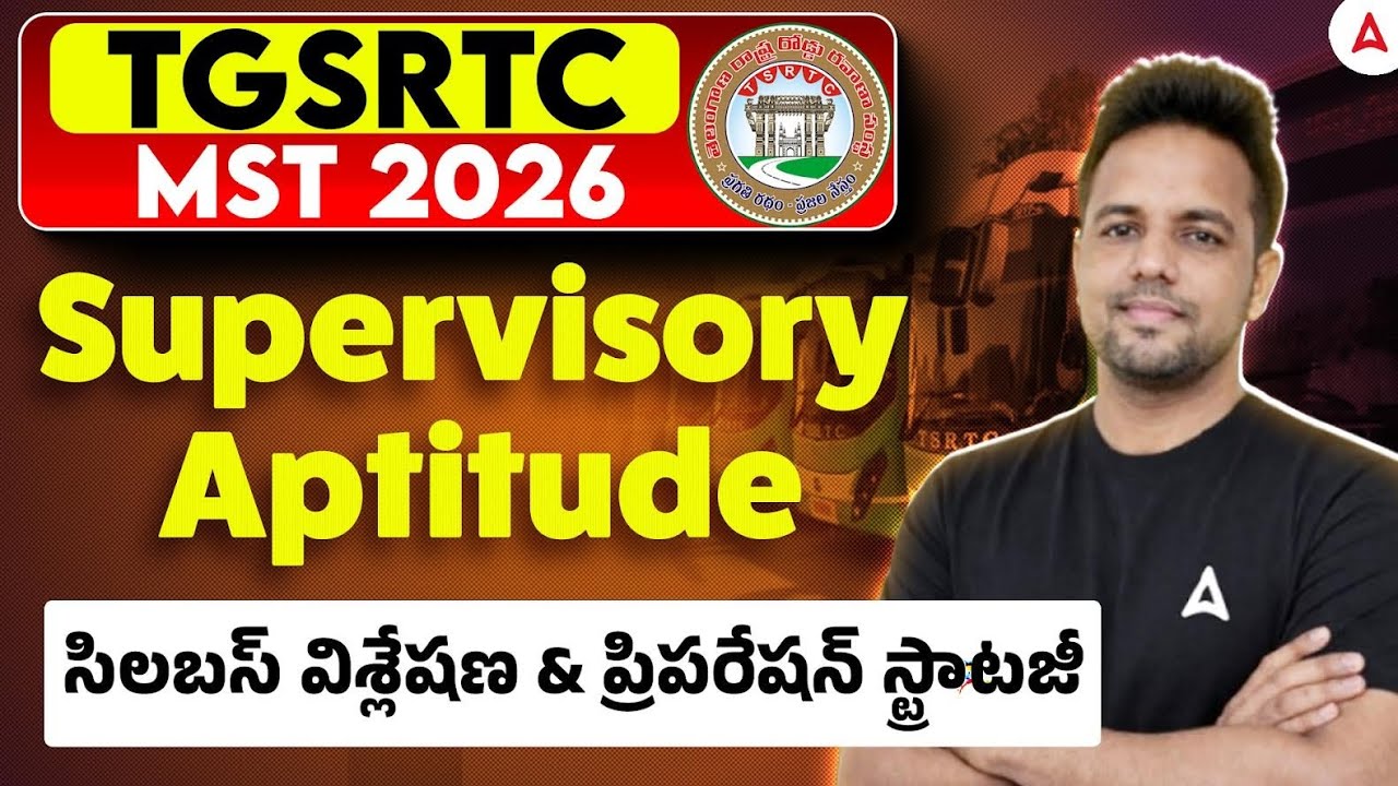 TSRTC Supervisor Aptitude Syllabus | Supervisory Aptitude Syllabus & Preparation Strategy in Telugu