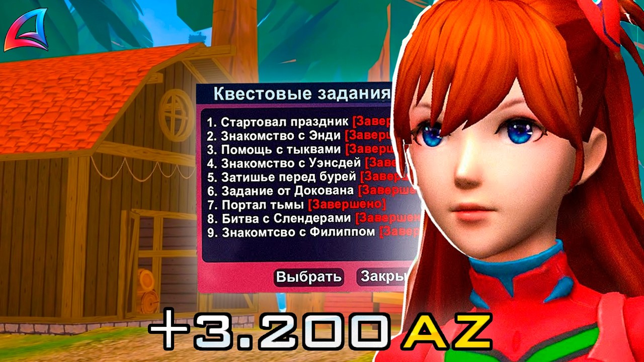 ПОЛНЫЙ ОБЗОР НА НОВОЕ ОБНОВЛЕНИЕ на ARIZONA RP в GTA SAMP / НОВЫЕ КВЕСТЫ, ГРАФИКА, НОВАЯ РАБОТА