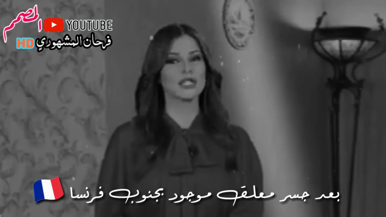 حالات واتس اب ديرية ~الجسر المعلق في #ديرالزور ~الثاني من نوعو بالعالم بعد جسر جنوب فرنسا
