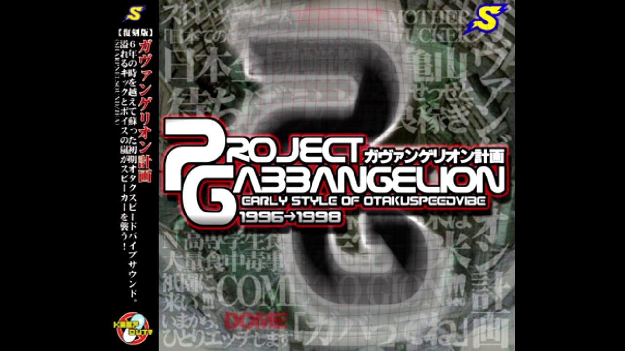 [SRPC-0011]Tanigon - Lol It Down
