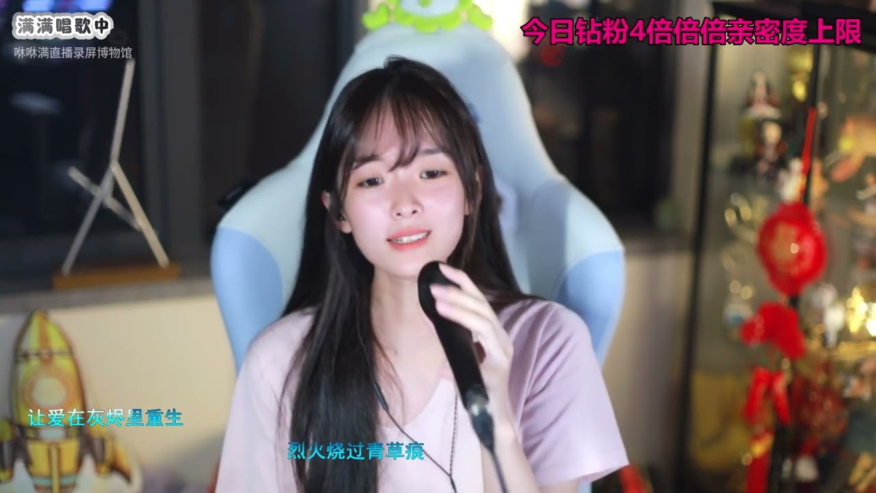咻咻满 《暗香》（Cover 于文文、周深版，原唱沙宝亮）