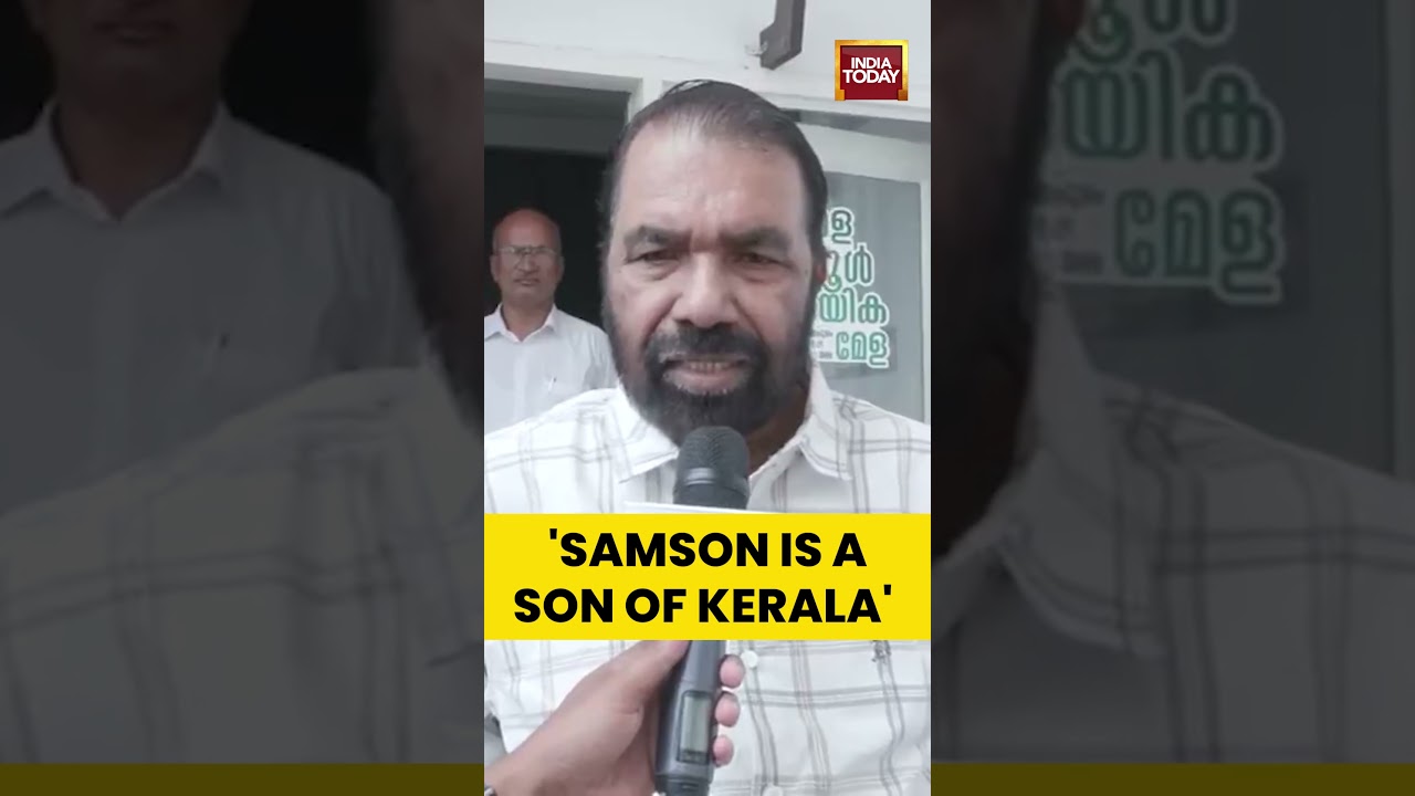 'Reception For Sanju In Thiruvananthapuram' | Kerala Education Minister V Sivankutty #t20worldcup