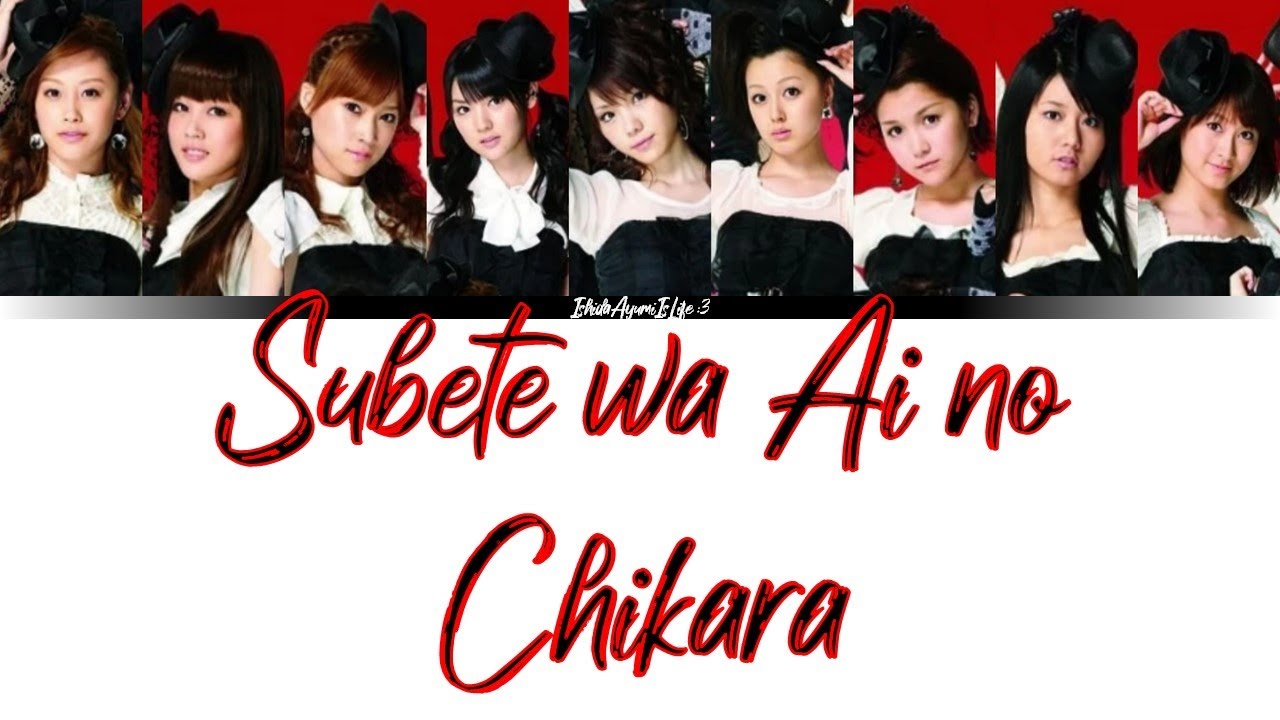 Morning Musume (モーニング娘。) Subete wa Ai no Chikara // Colour Coded Lyrics