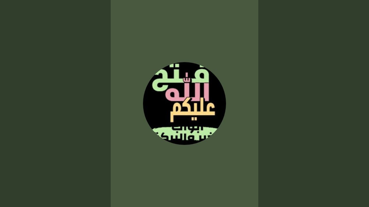 خلينا نفرح مع الأولاد