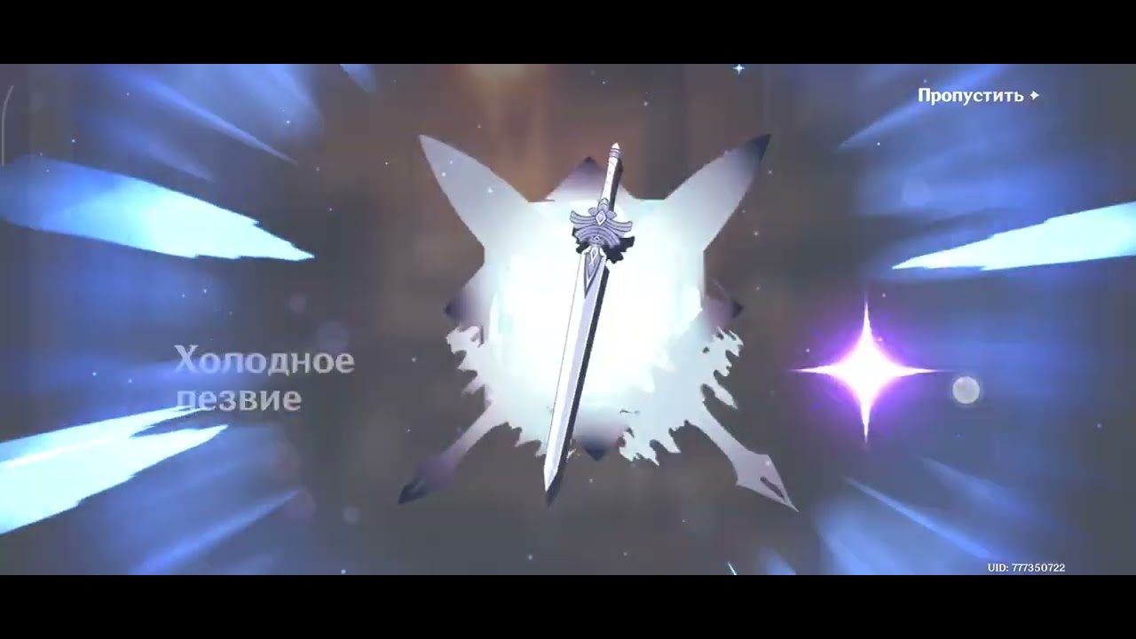 Кручу Фурину | Genshin Impact (Ролик старый, ещё с Октября!)