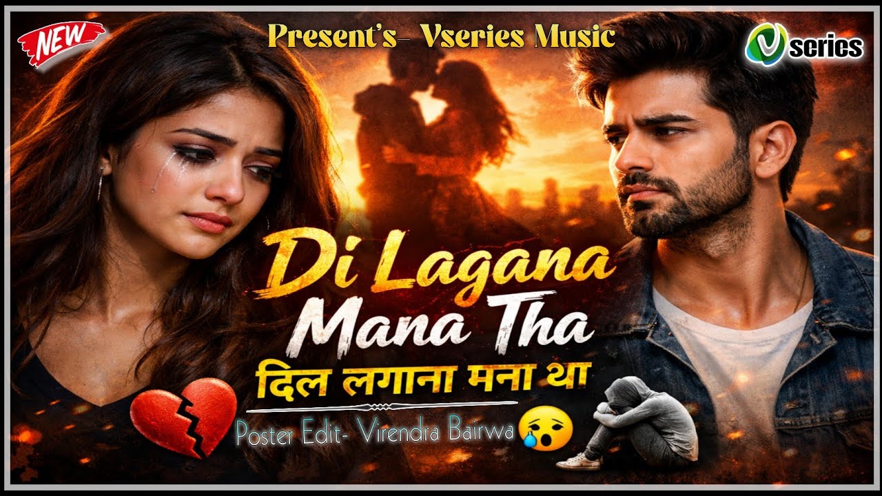 Dil Lagana Mana Thaa || दिल लगाना मना था || Official Song 🎵 Vseries Music 2026 Mp3