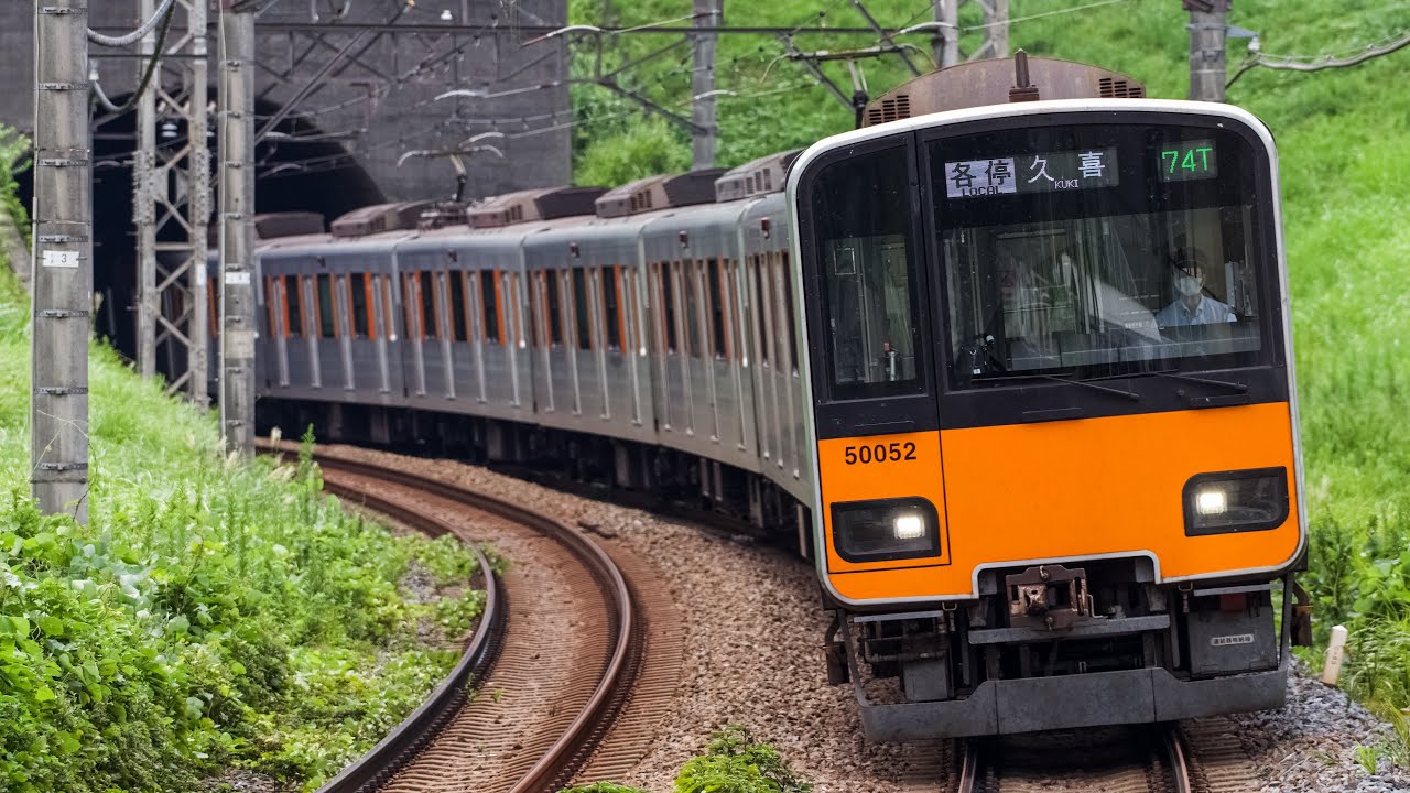 50050系