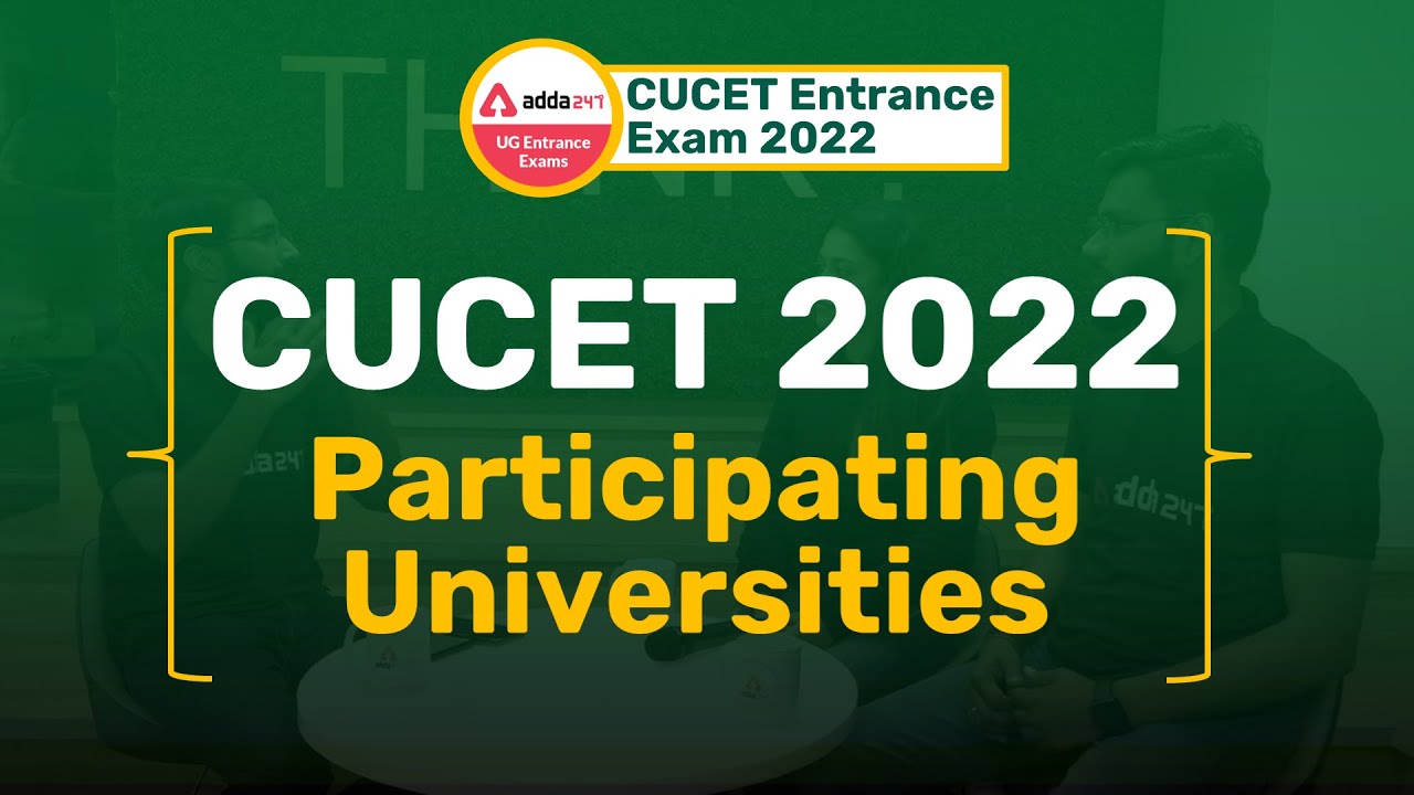 CUCET 2022 Entrance Exam | No. of Participating Universities | CUCET 2022 Exam Update