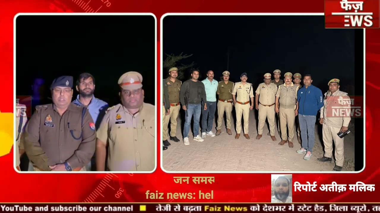 थाना इकोटेक प्रथम पुलिस व 25000 रू के ईनामी वांछित अभियुक्त के बीच हुई मुठभेड़। ankush के लगी गोली।