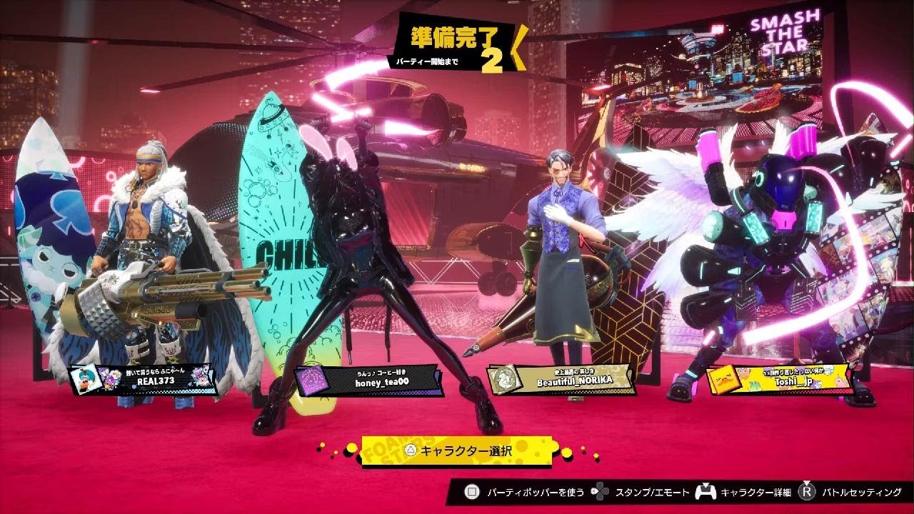 FOAMSTARS　#432   つ……😓つよいですぅ〜🫧