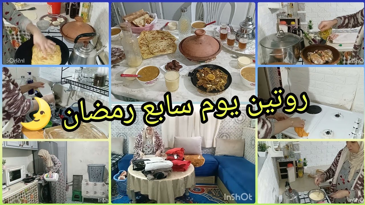 روتين يوم سابع رمضان🌛طبيلة متنوعة واقتصادية كاملة ومكمولة👌