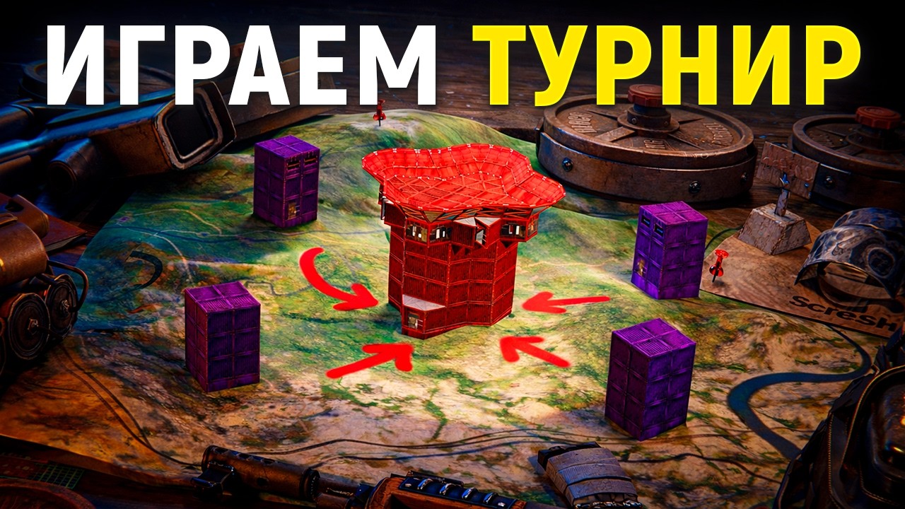 ТУРНИР в РАСТ / Helli's x OT Creator Event 1000$