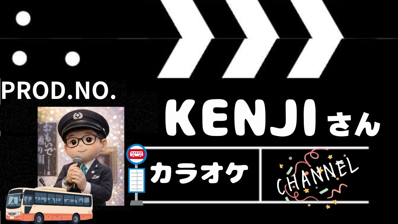 母きずな　エドワルド　cover　Kenjiさん