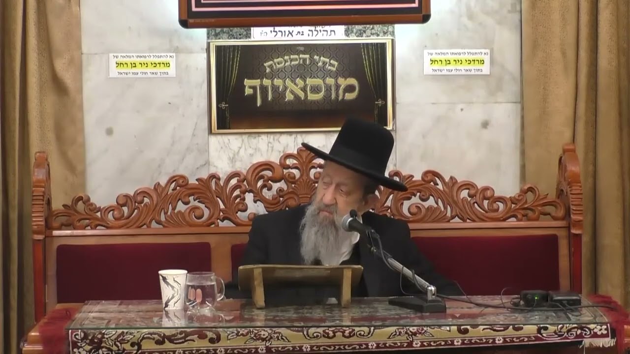 הרב בן ציון מוצפי  • להיות זהיר לבשר בשורות טובות  • פרשת כי תשא תשפ'ד