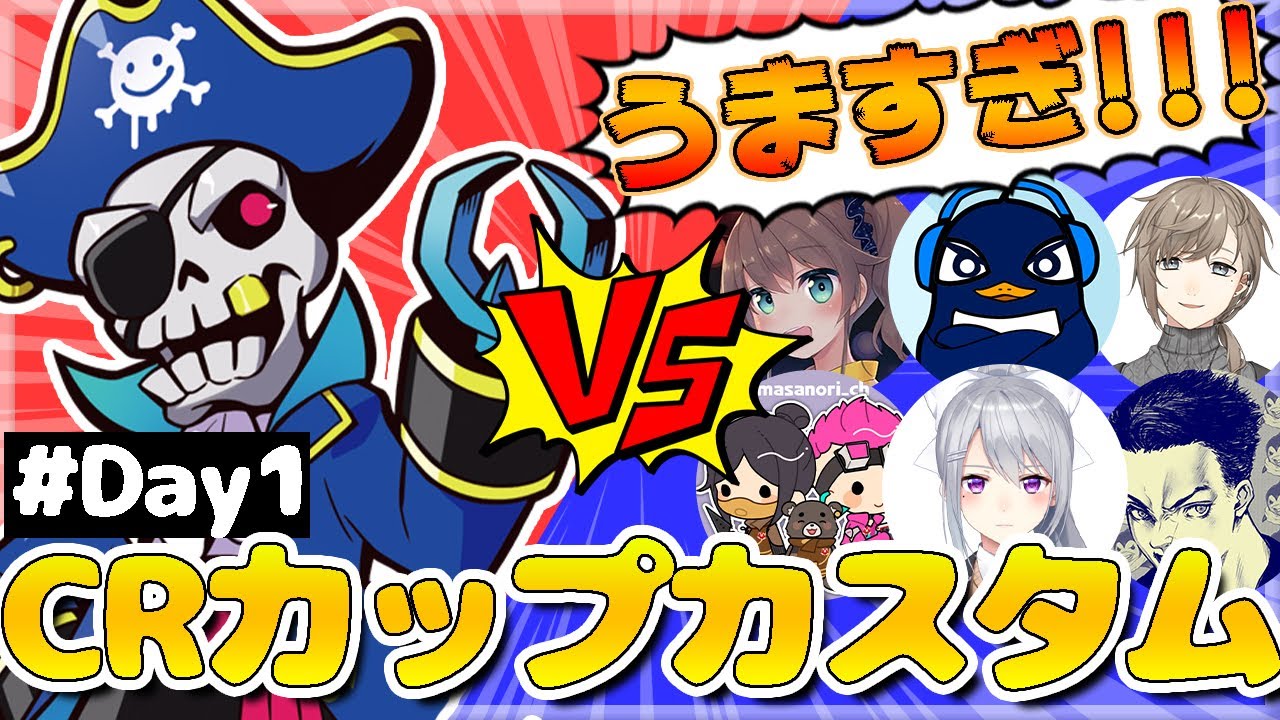 【Mondo切り抜き】対Mondoの相手視点まとめ！CRカップ練習カスタムDay1【APEX】【CRカップ】