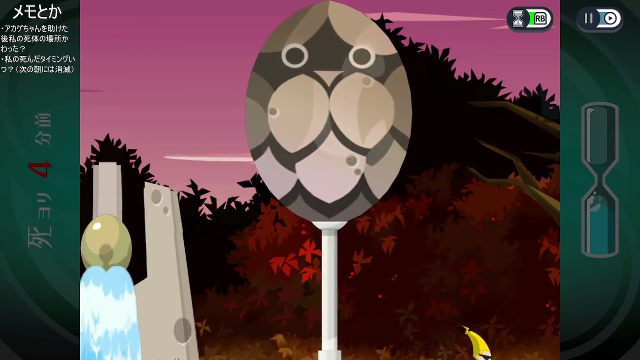 【ゴーストトリック】最終章やるお ＃おわり