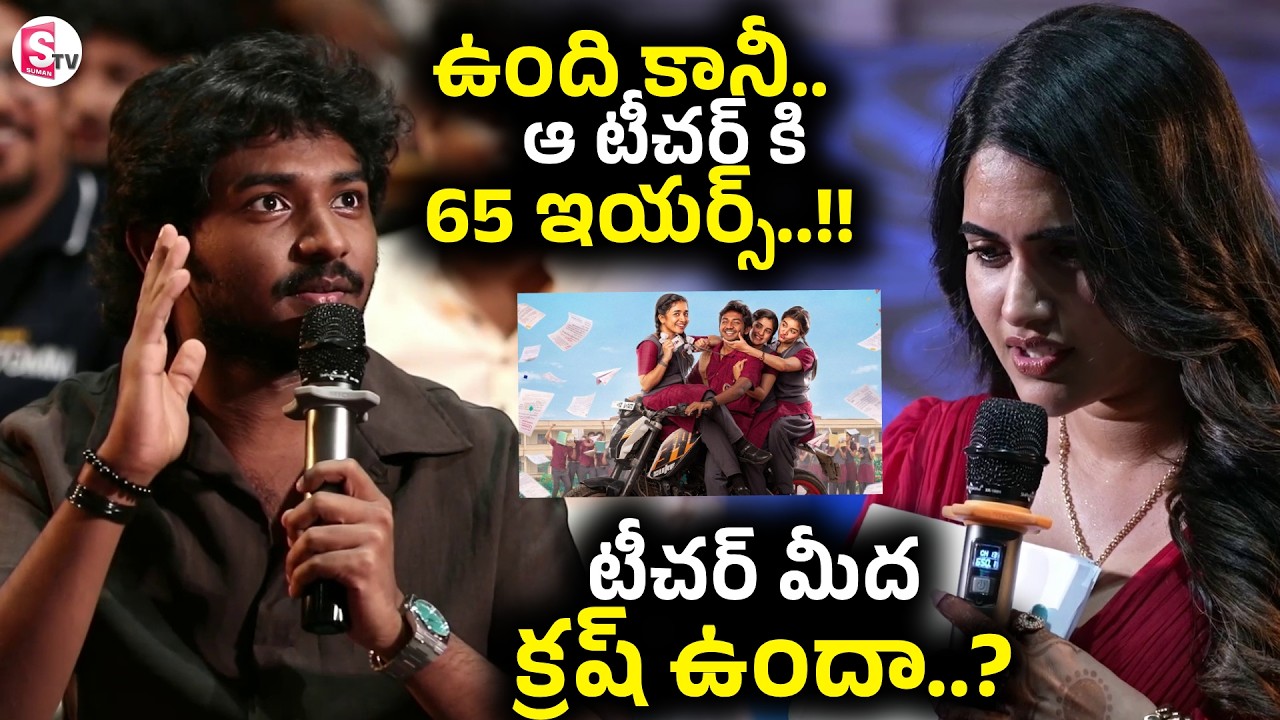 Hero Ken Karunaas About His Crush | Youth Movie Press Meet | GV Prakash @SumanTVStars