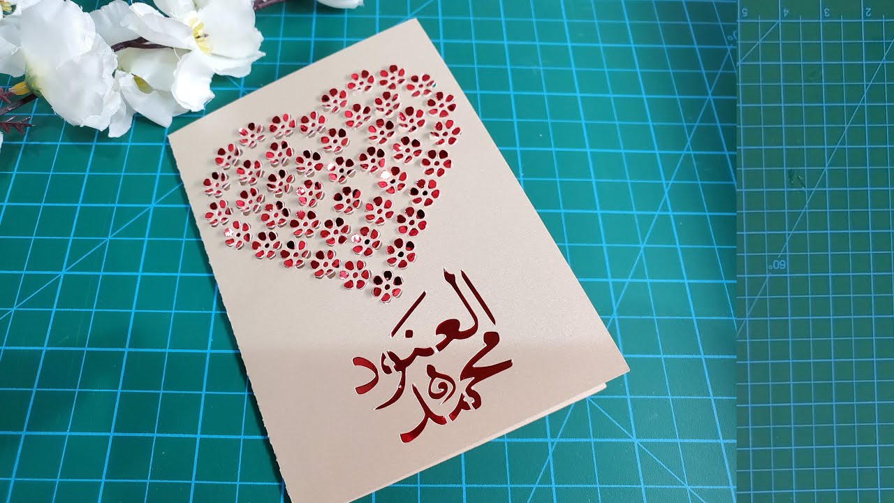 #44 طريقة تصميم كرت باستخدام silhouette studio (كاميو3) ,  card