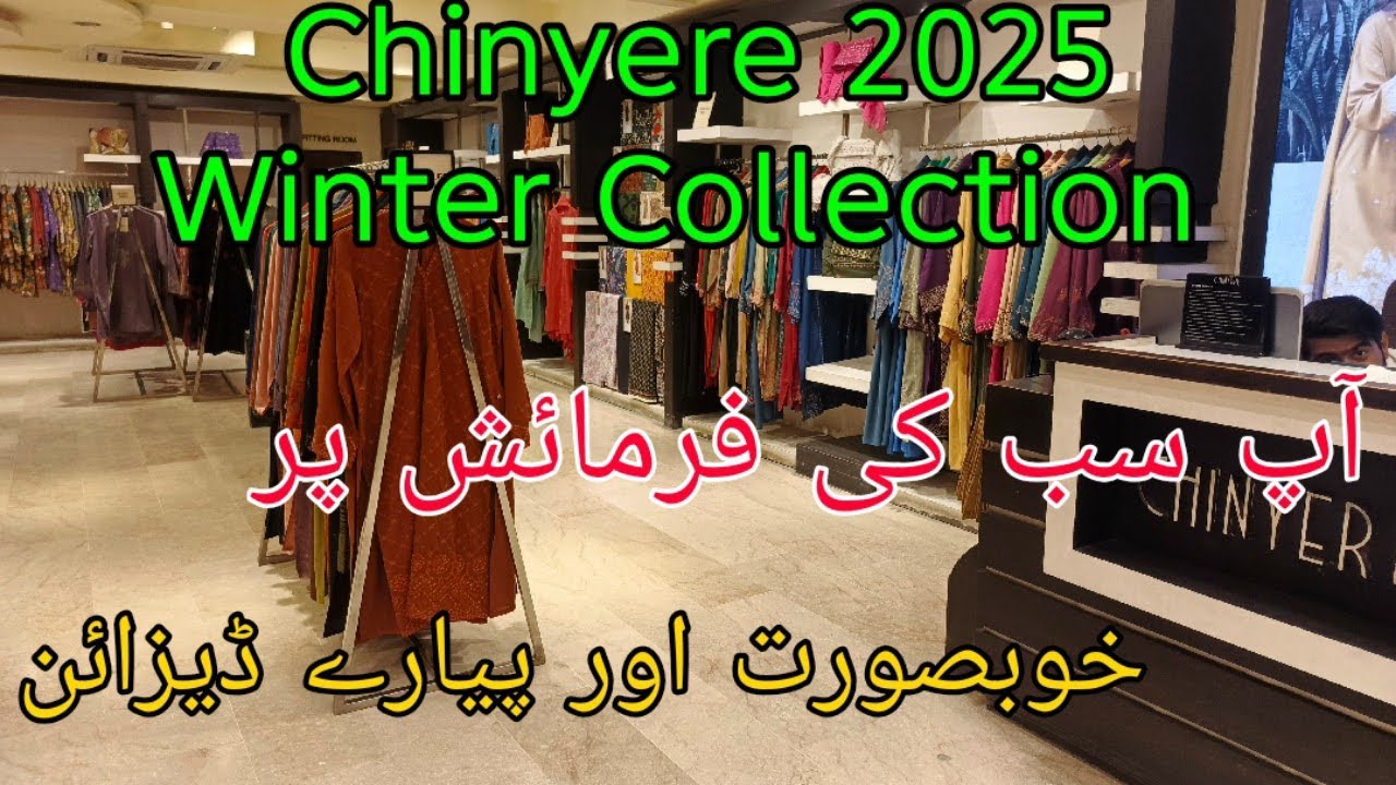 ✨ Chinyere Winter 2025 Collection | Premium Pret Wear Collection | Brand Vlogs ✨