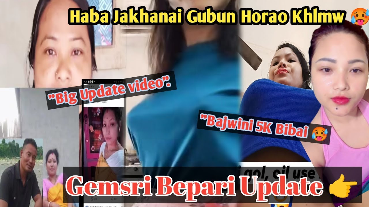 Haba Jakhanai Gubun Dw Horao Khlmw 🔥 || बाजैखो 5K आव बायनो बिबाय? Gemsri Bepari Update