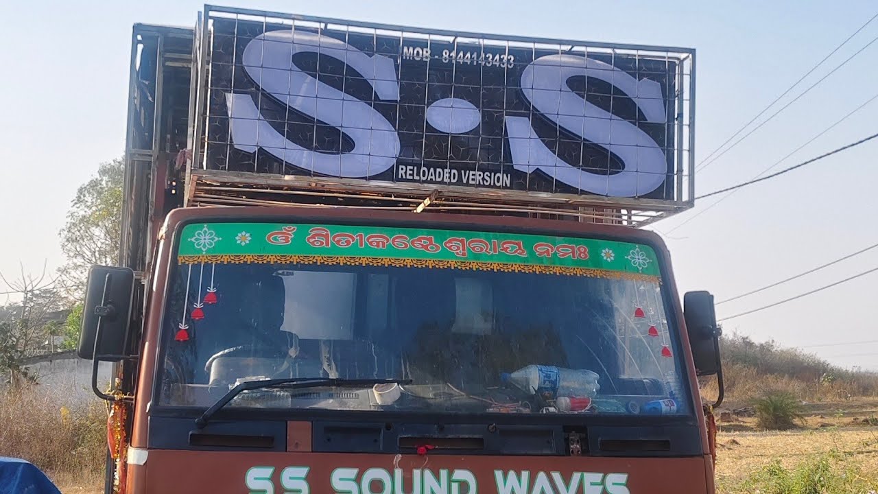 Dt-20/02/2026 SS SOUND WAVE AT NARANPUR FOR BAARAT ROADSHOW MOB-8144143433