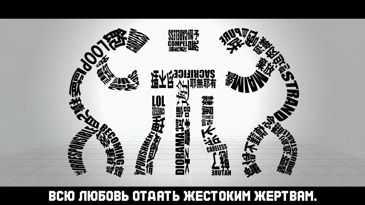 【KEIRO black】ОТСОСИ【Russian UTAU Cover】
