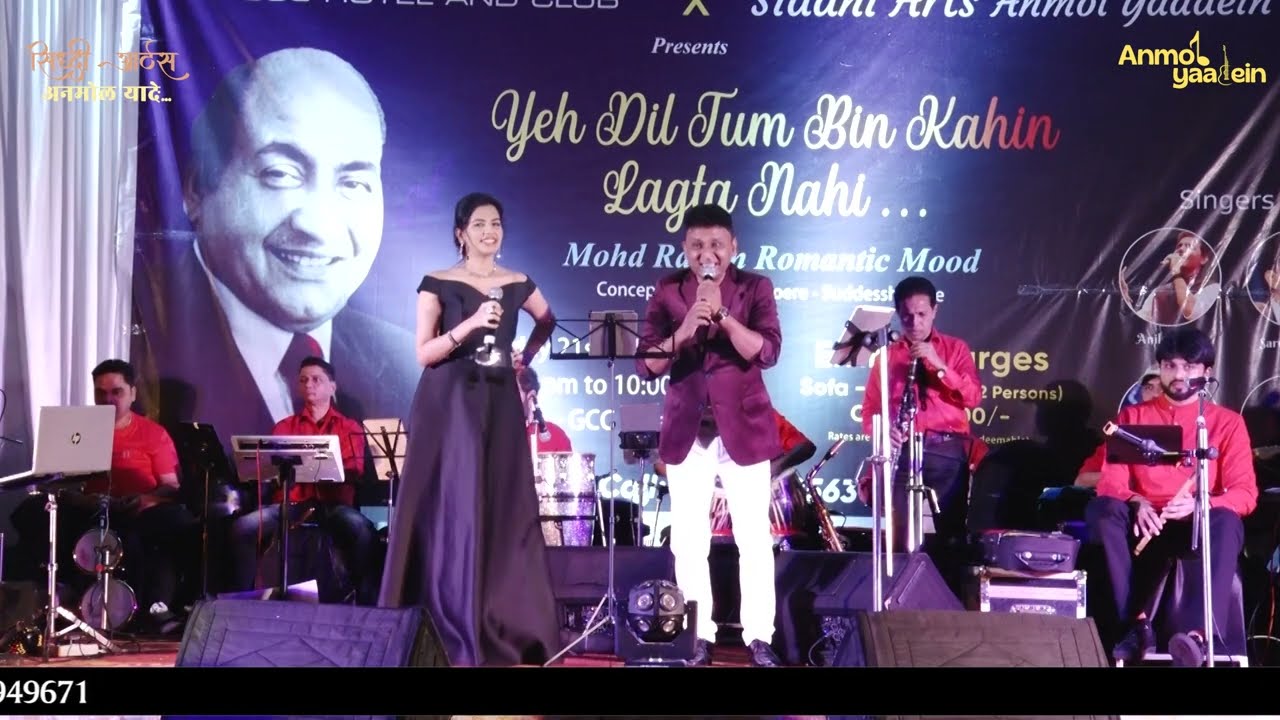 Ude Jab Jab Zulfein Teri | Gul Saxena & Sarvesh Mishra | Anmol Yaadein | #YeDilTumBinKahinLagtaNahi