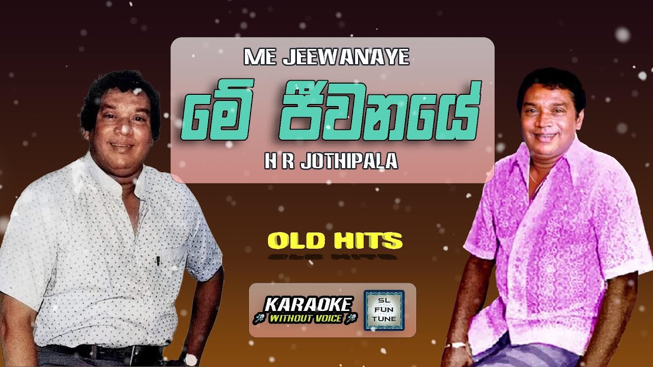 Me Jeewanaye ( මේ ජීවනයේ ) - H R Jothipala | Old Hits | Karaoke (Without Voice) 🎤🎤🎶🎶