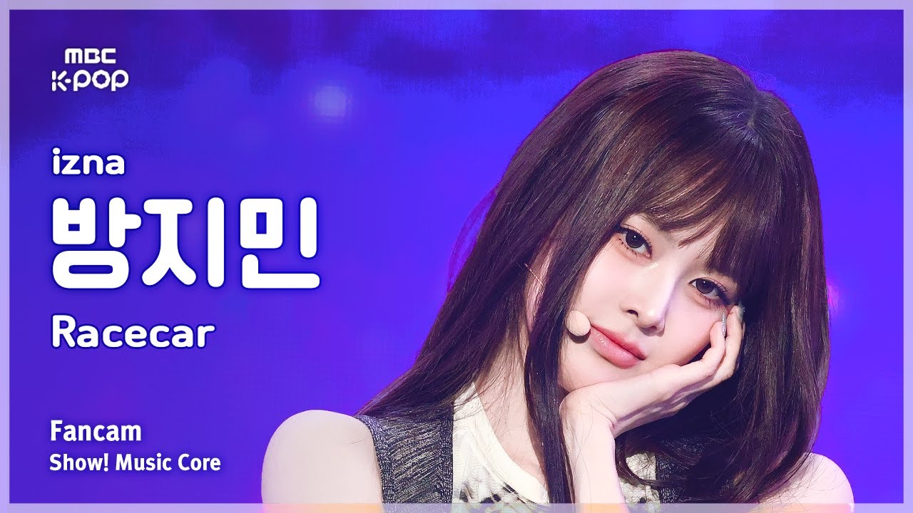 [#음중직캠] izna BANG JEE MIN (이즈나 방지민) – Racecar FanCam | 쇼! 음악중심 | MBC251101