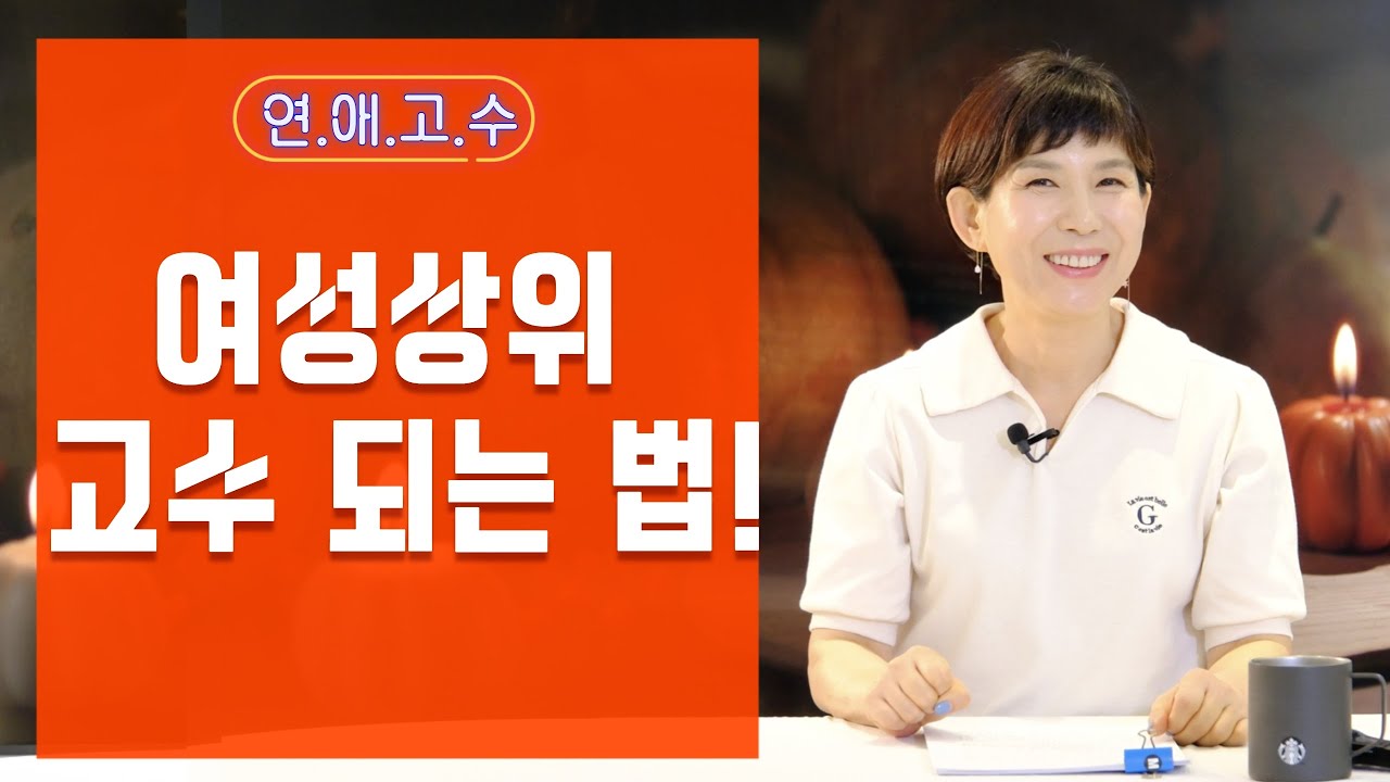 요령을 터득하면 됩니다!
