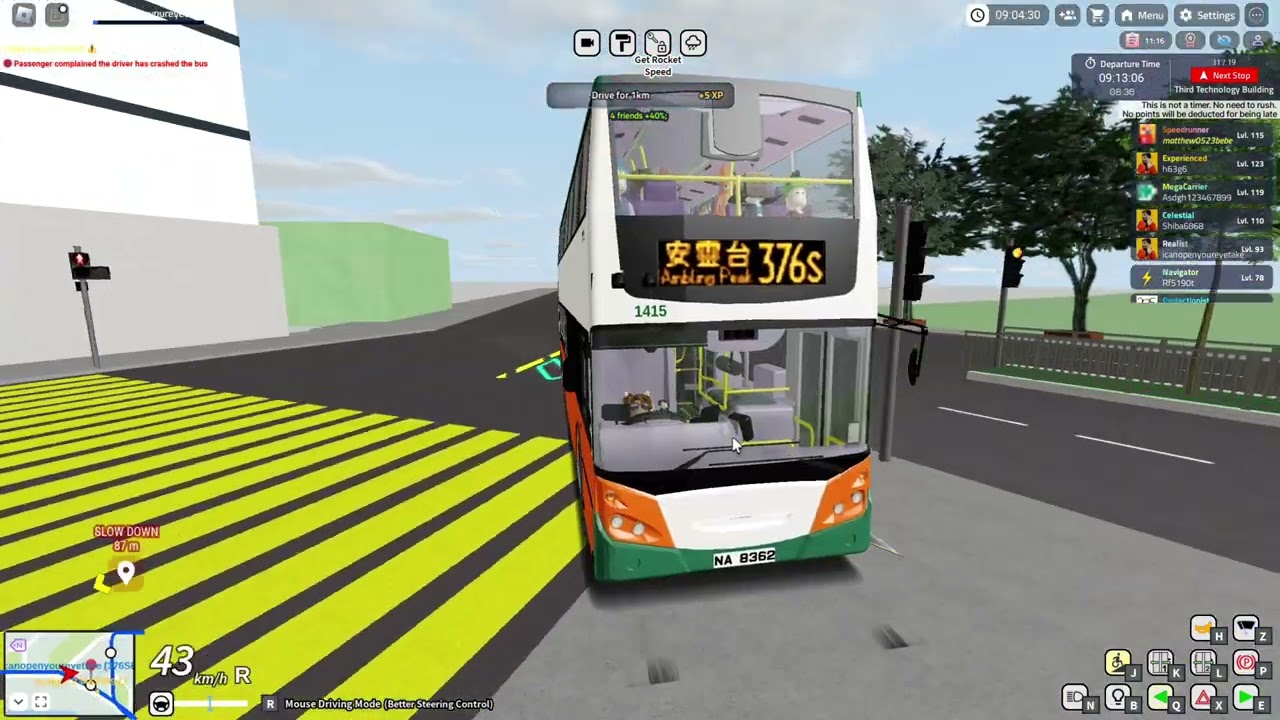 【拜山特快】Roblox 陽光群島V2 376S 長島-安靈台