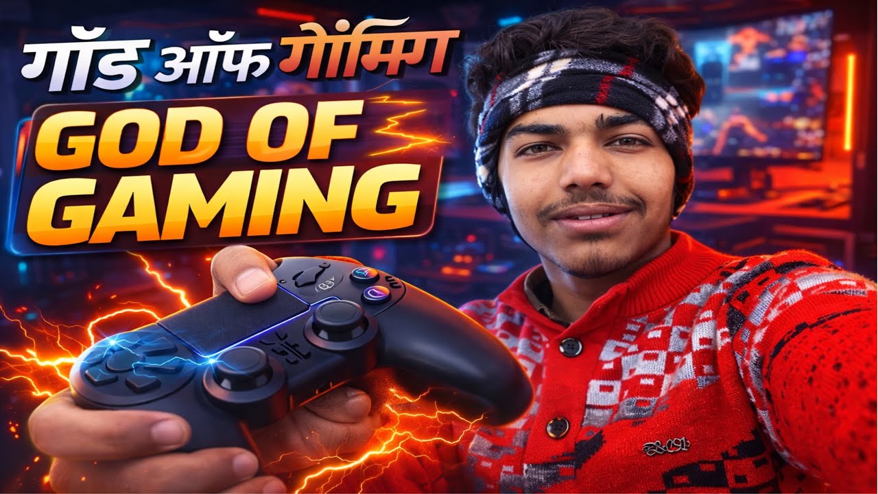 गेमिंग रिमोट कंट्रोलर 🔥 | हाथ में आते ही गेम पलट गया 😱🎮