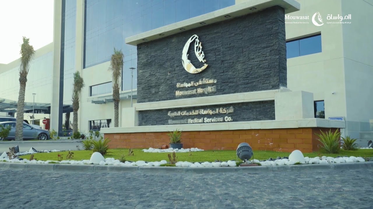لماذا المواساة