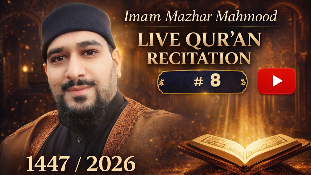 Live Quran Recitation Night 8 #imammazharmahmood #quran